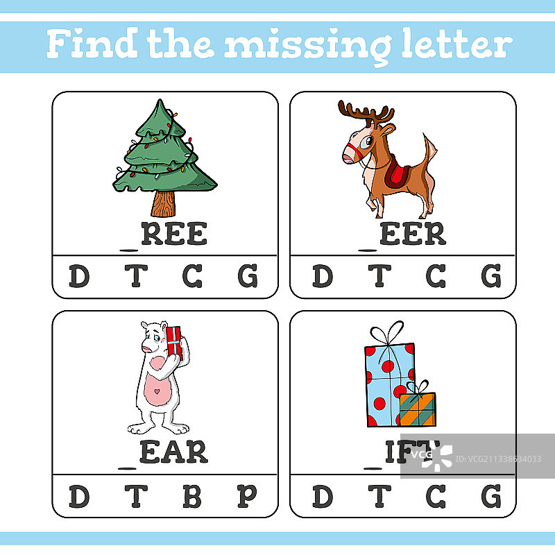 学龄前儿童寻找缺失字母游戏图片素材