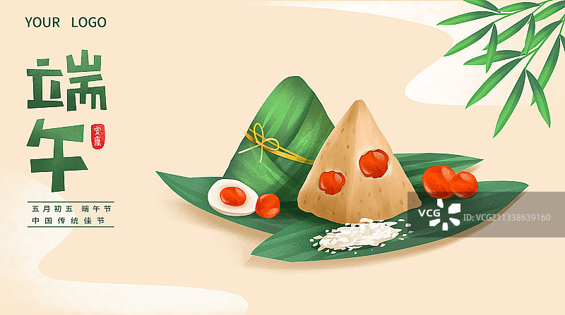 中国传统美食-端午节蛋黄粽子图片素材