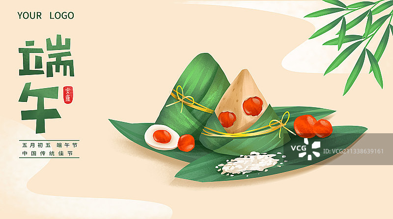 中国传统美食-端午节蛋黄粽子图片素材