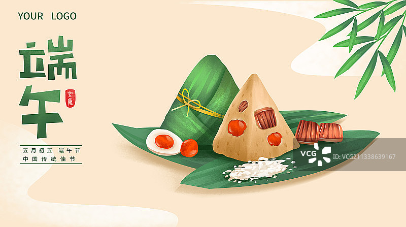 中国传统美食-端午节蛋黄肉粽子图片素材