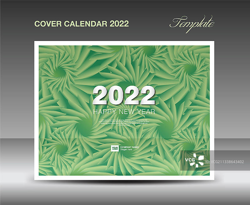 2022年桌面日历封面设计模板图片素材