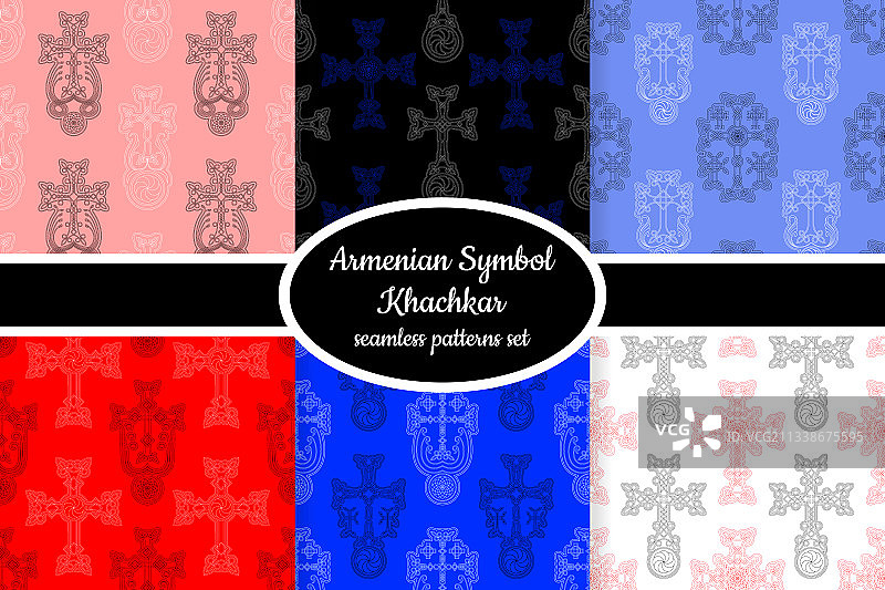 古亚美尼亚符号无缝图案图片素材