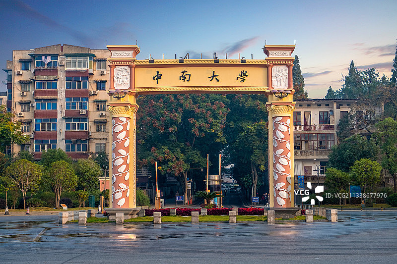 中南大学图片素材