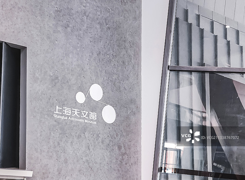 上海天文馆图片素材