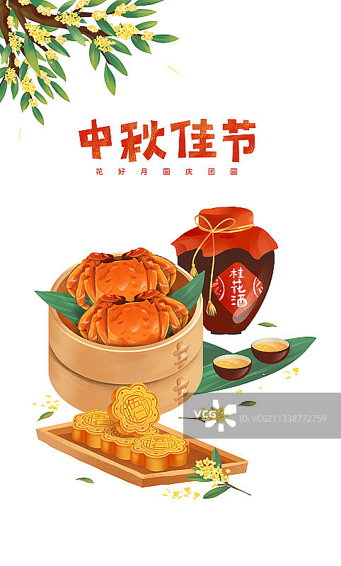 中国传统文化 中秋佳节图片素材