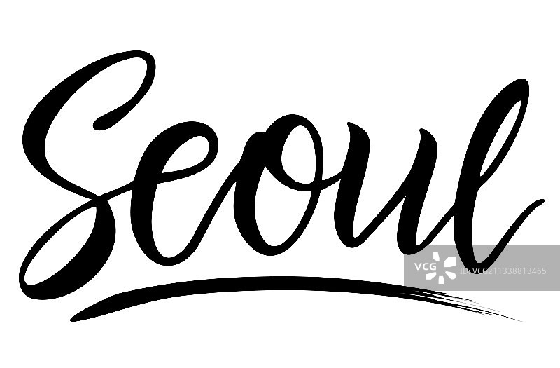 手写字体：首尔题字图片素材