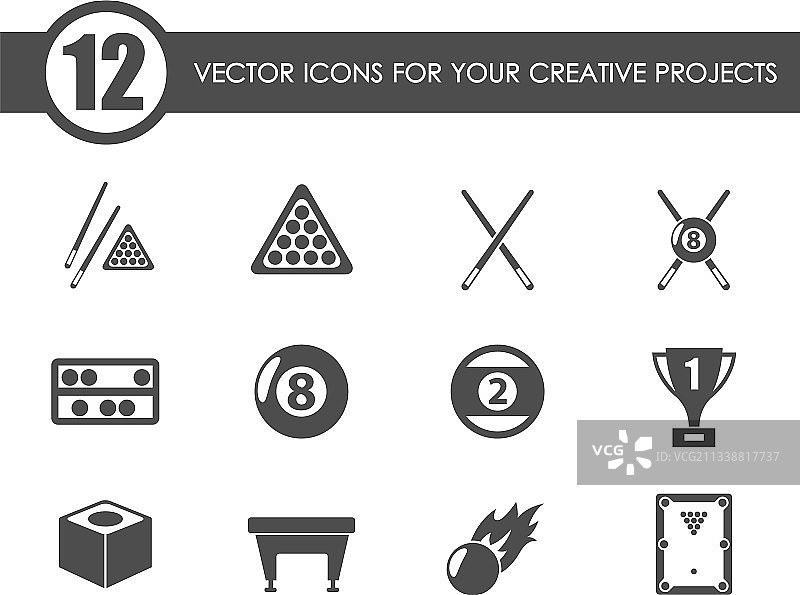 台球图标图片素材