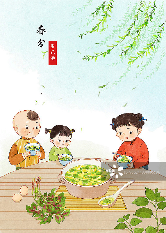 二十四节气插画-春分图片素材