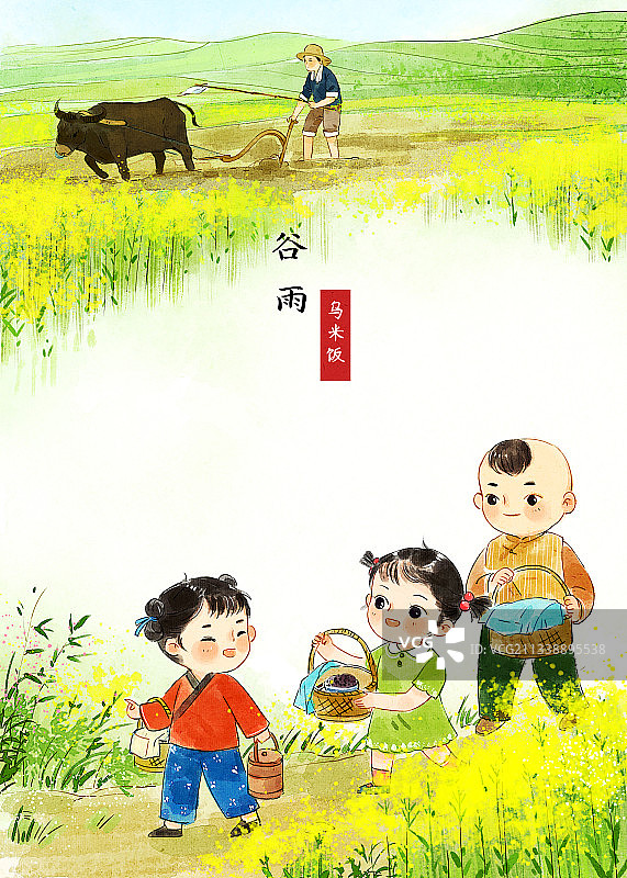 二十四节气插画-谷雨图片素材