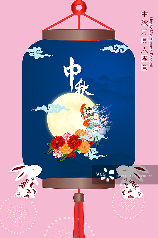 中秋佳节嫦娥奔月图片素材