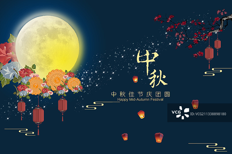 中秋佳节花好月圆图片素材