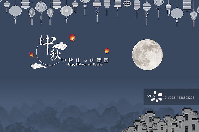 中秋佳节月圆人团圆图片素材