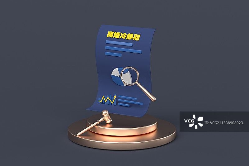 离婚冷静期概念插图图片素材