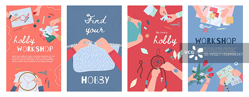 创意工作坊收集海报图片素材