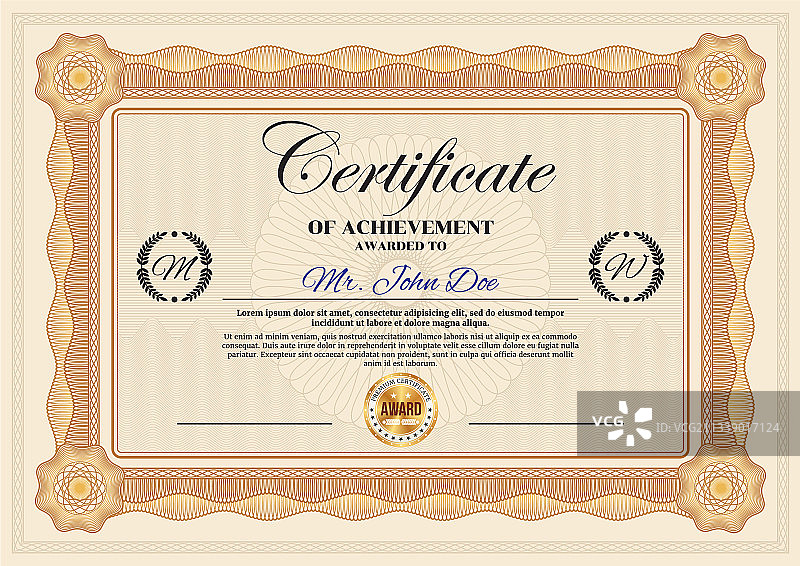 成就证书模板图片素材