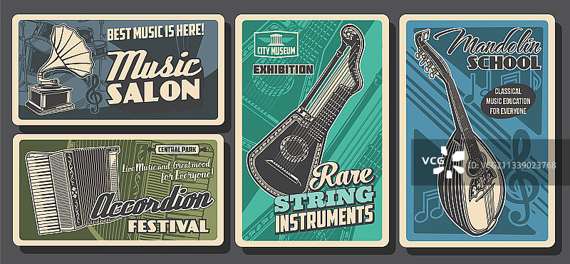 乐器复古音乐会海报图片素材