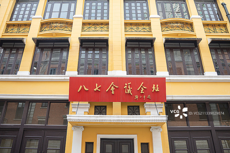 湖北武汉汉口八七会议会址图片素材