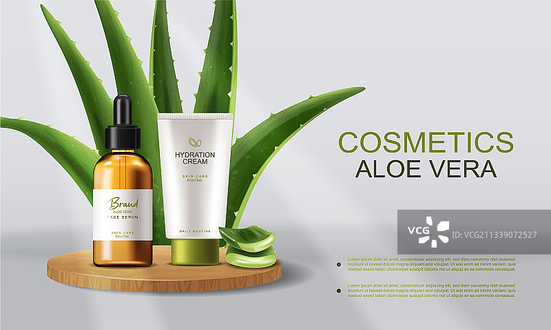 芦荟化妆品精华液图片素材