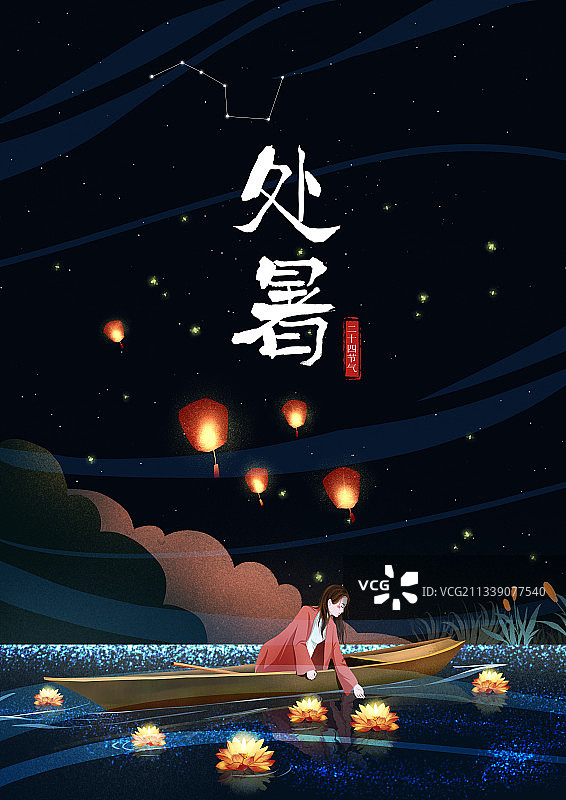 夏夜祈福图片素材