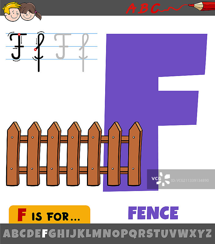 字母F卡通栅栏图片素材