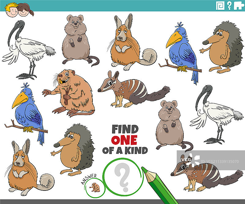 儿童趣味游戏图片素材