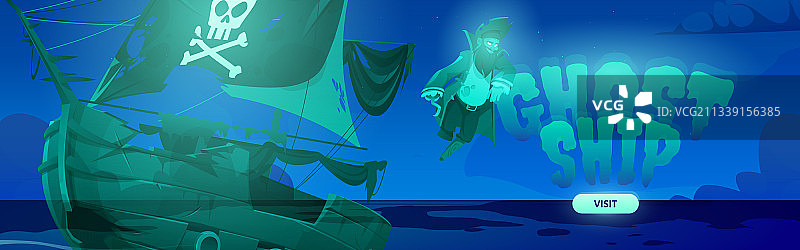 海盗幽灵船卡通着陆页图片素材