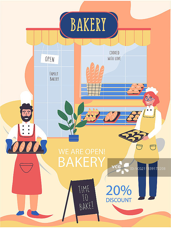 面粉产品折扣公告图片素材