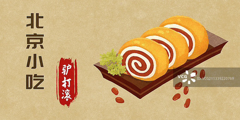 北京小吃豆面糕图片素材