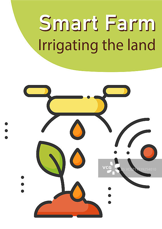 土地灌溉宣传册图片素材