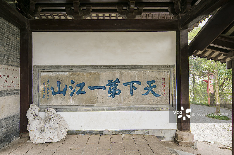 2016-11-07中国，江苏省，镇江市，北固山风景区图片素材