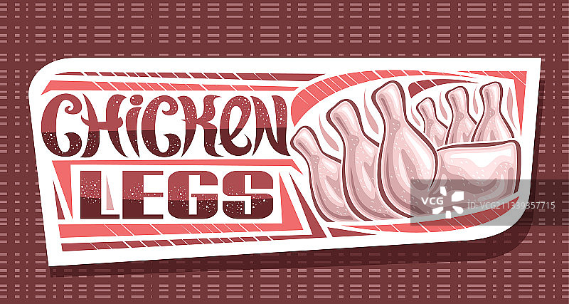 鸡腿banner图片素材