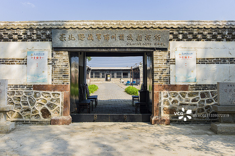 2016-09-22中国，辽宁省，锦州市，东北野战军锦州前线图片素材