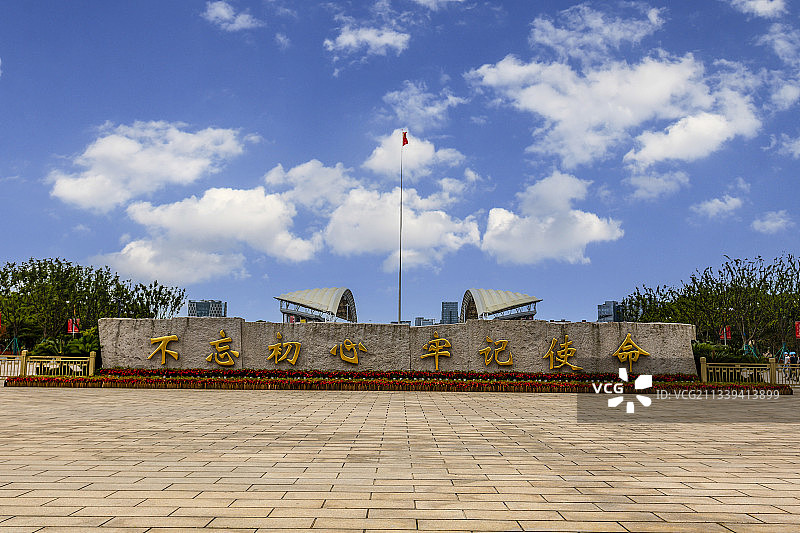 浙江嘉兴南湖革命纪念馆前“不忘初心，牢记使命”文字图片素材