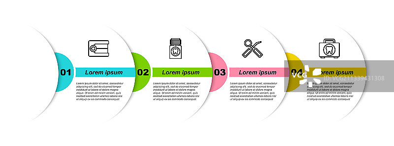 假牙模型止痛药片牙科图标图片素材