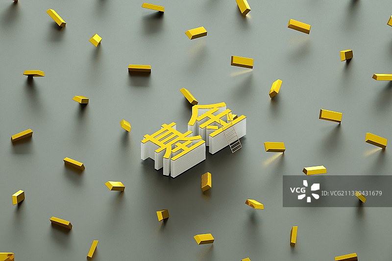 基金投资理财概念插图图片素材