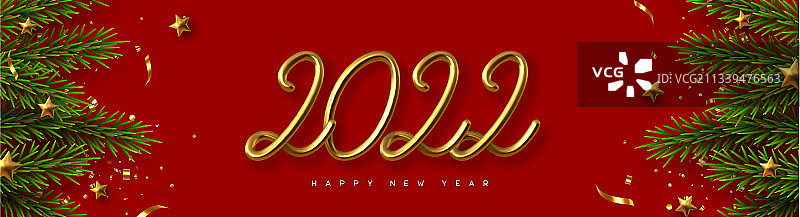 2022新年快乐banner图片素材