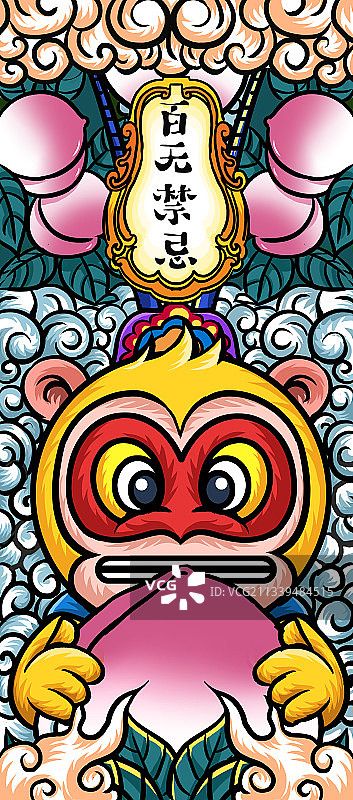 国潮风西游记齐天大圣美猴王行者孙悟空国风卡通趣味壁纸插画图片素材