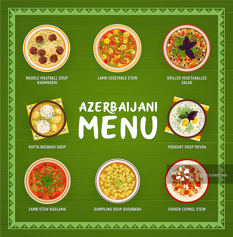 阿塞拜疆美食卡通菜单图片素材