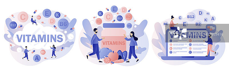 复合维生素补充剂图片素材