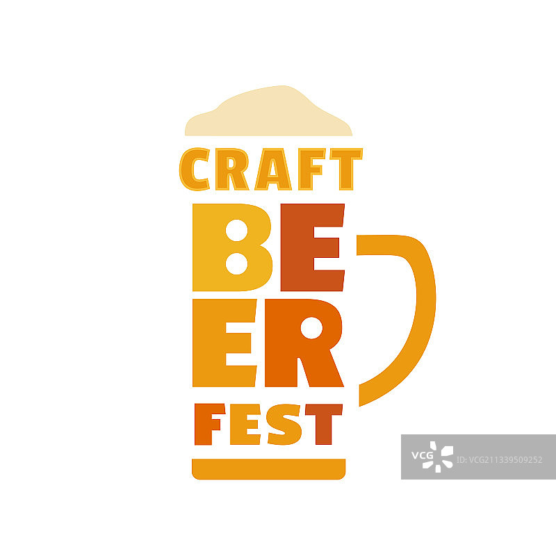 精酿啤酒节简约排版图标图片素材