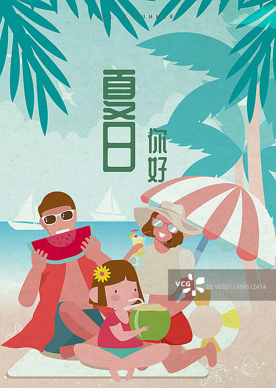 一家三口海边吃西瓜喝饮料竖版有字海报图片素材
