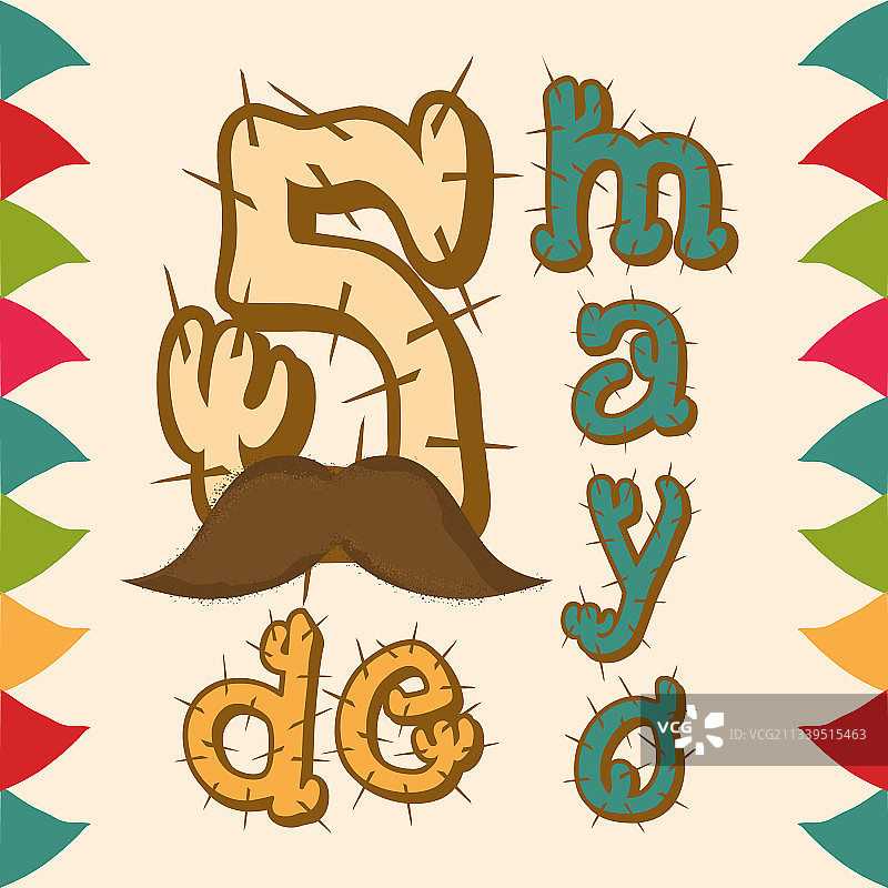 五月五日节海报图片素材