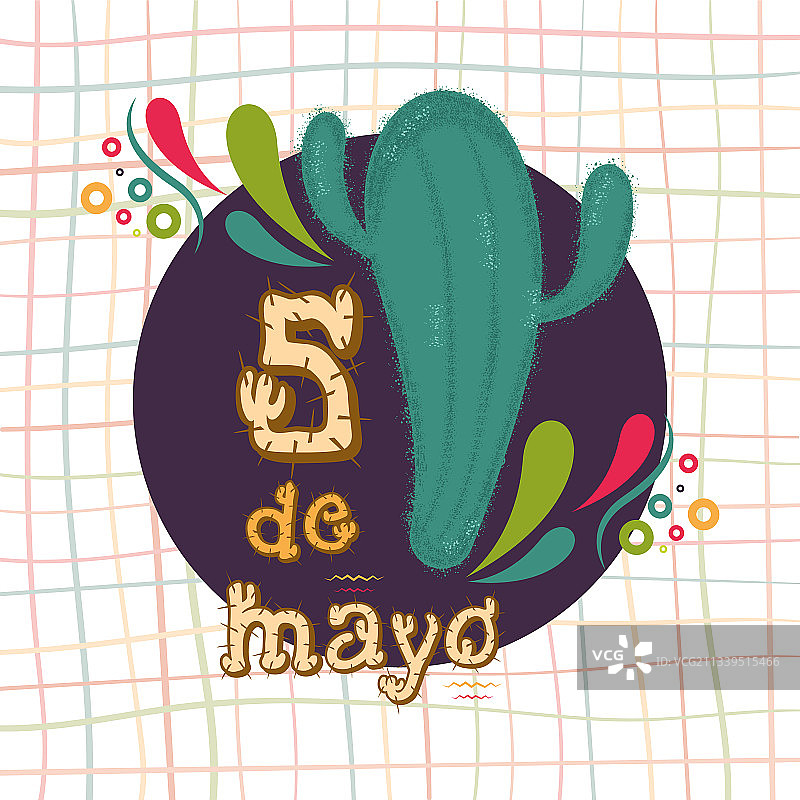 五月五日节海报图片素材