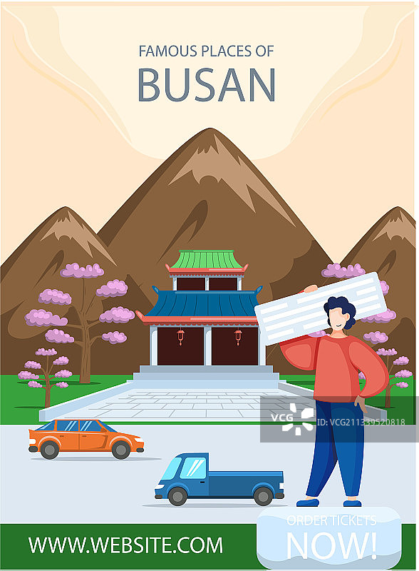 韩国釜山著名景点广告banner图片素材