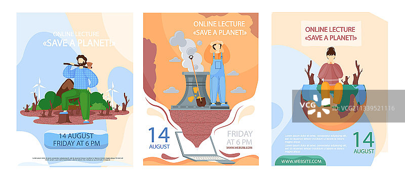 被摧毁的星球图片素材