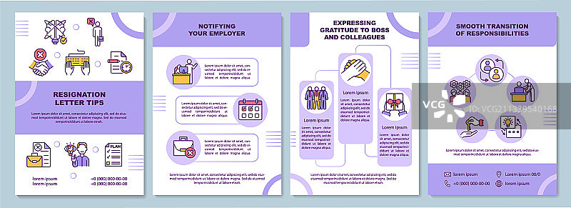 辞职信技巧宣传册模板图片素材