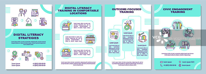 数字素养策略宣传册模板。图片素材