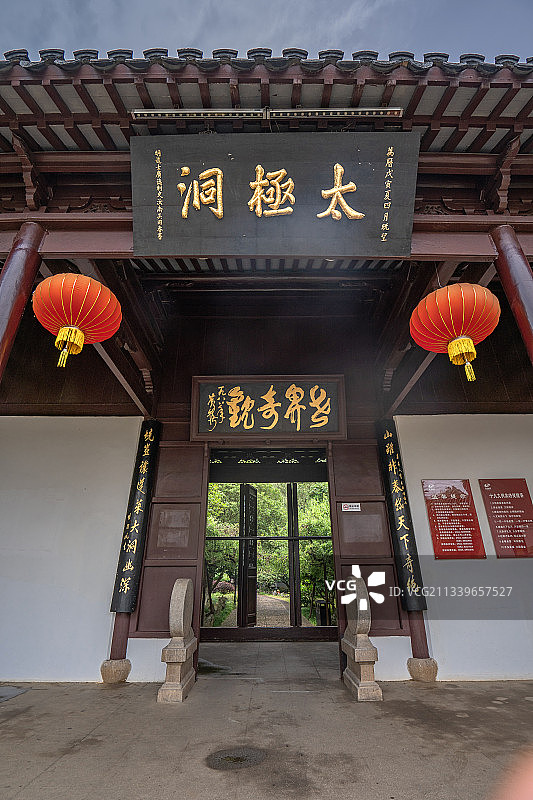 拍摄安徽宣城广德太极洞景区图片图片素材