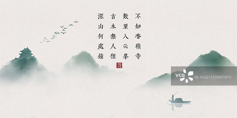 庙山水中式古诗词插画展板图片素材