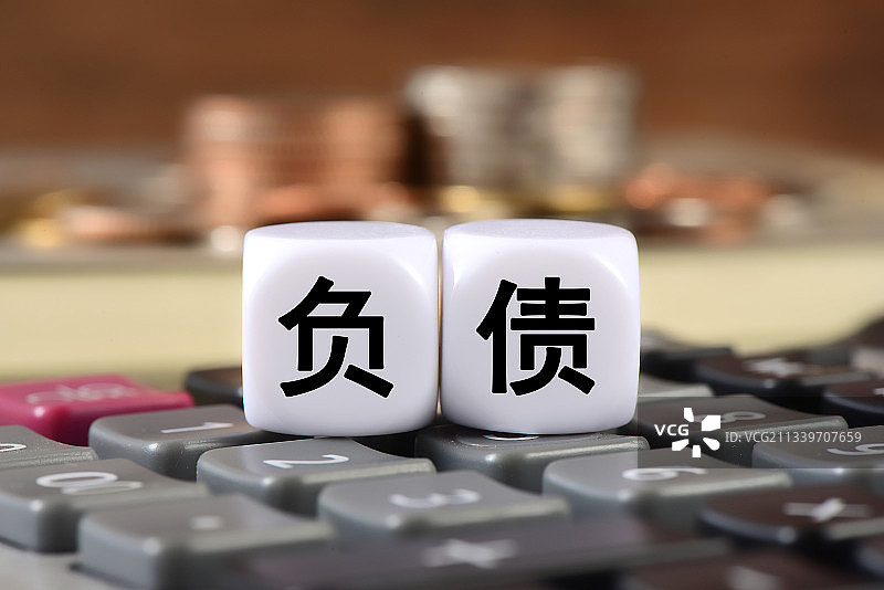 负债图片素材